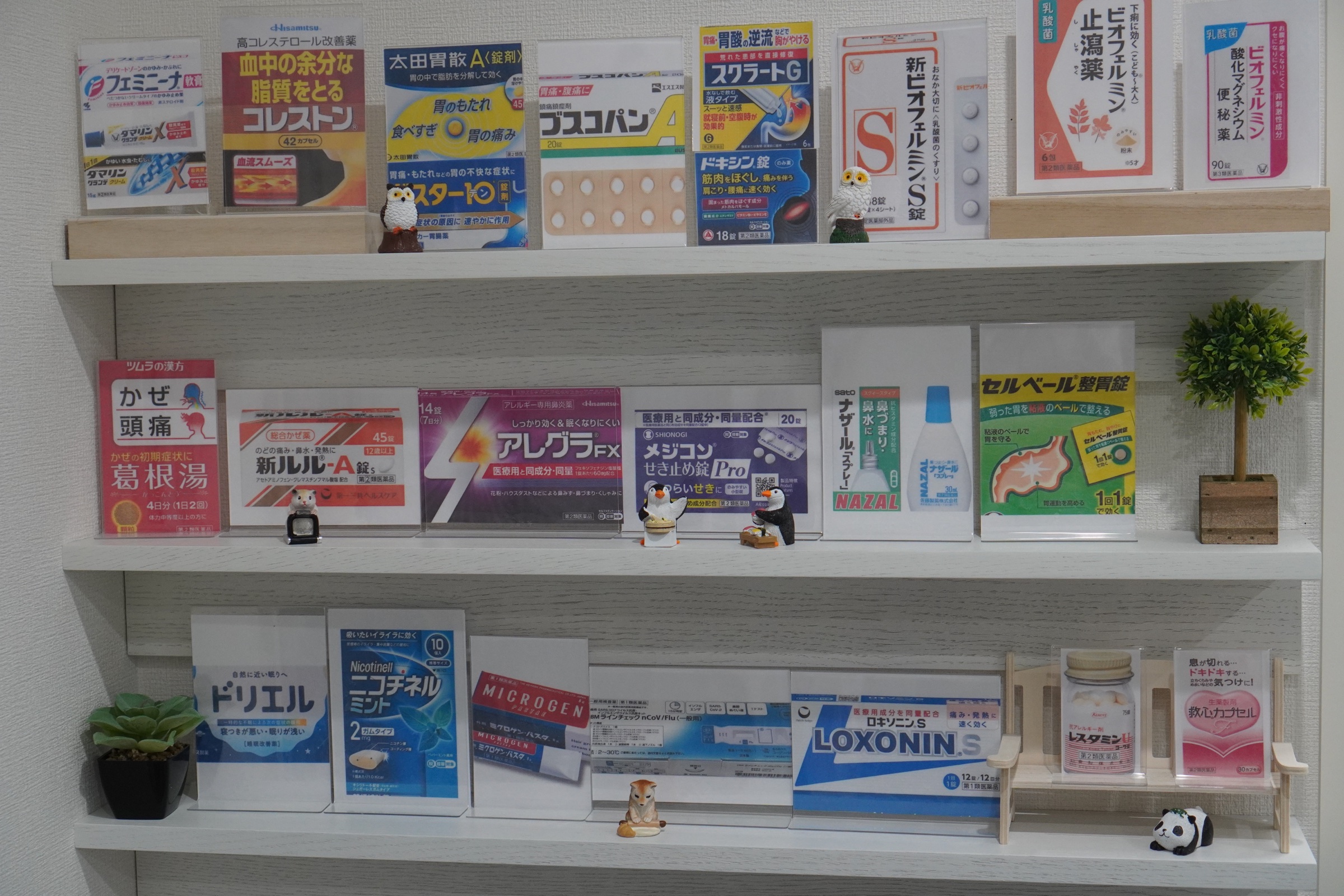 店内の一般用医薬品コーナー